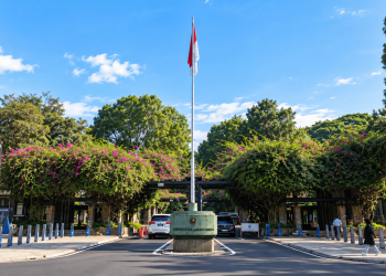 Universitas Gadjah Mada Entrance Gate (1)
