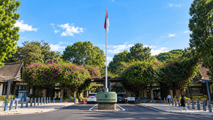 Universitas Gadjah Mada Entrance Gate (1)